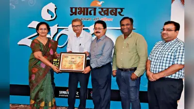 प्रभात खबर संवाद में प्राचार्यों ने दी अपनी राय, रांची को शिक्षा के क्षेत्र में बढ़ाने के लिए तीन ‘C’ जरूरी