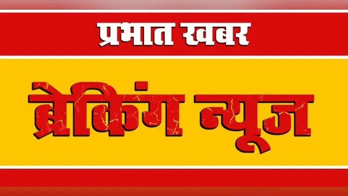 Breaking News: चीन ने भारतीय नागरिकों के लिए वीजा आवेदन प्रक्रिया फिर से किया शुरू – चीनी राजदूत