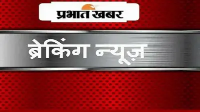 Breaking News : अब 24 सप्ताह तक के भ्रूण का होगा गर्भपात, राज्यसभा ने दी मंजूरी