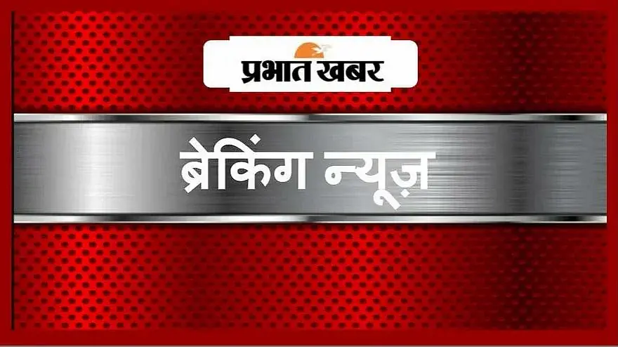 Breaking News : ड्रग्स मामले में कॉमडेयिन भारती सिंह गिरफ्तार