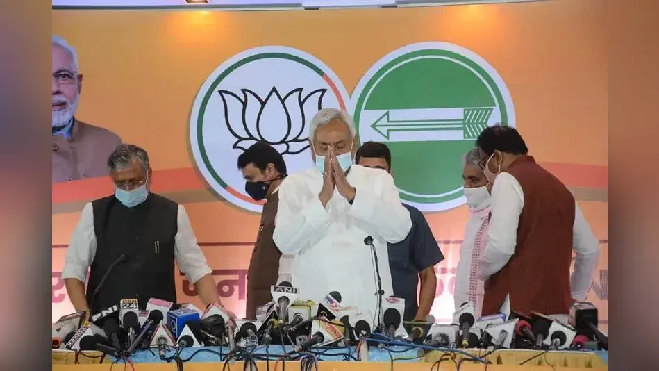 Bihar Vidhan Sabha Chunav : तो इस वजह से JDU उम्मीदवार ने वापस कर दिया सिंबल?