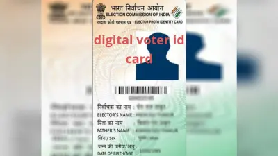 अब अपने मोबाइल पर Download करें Online Voter Id Card, जानें क्या है Process