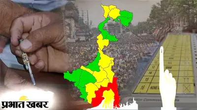 झारग्राम की चार विधानसभा सीटों पर पहले चरण में होगा मतदान, TMC के गढ़ में ये हैं BJP के चेहरे