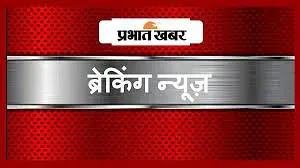 Breaking News: साल का आखिरी सुपरमून ‘स्ट्रॉबेरी मून’ दिखा