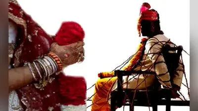 जहानाबाद में नाबालिग युवक को जबरन उठा करा दी शादी, अब थाने में मामला दर्ज