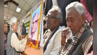 जार्ज फर्नांडिस की प्रतिमा अनावरण पर कांग्रेस एमएलसी ने कसा तंज, टिकट काटने को लेकर उठाया सवाल