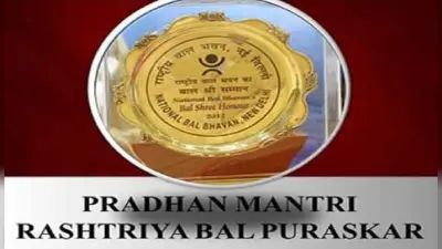 Pradhan Mantri Rashtriya Bal Puraskar 2025 : शुरू हुई प्रधानमंत्री राष्ट्रीय बाल पुरस्कार के लिए आवेदन प्रक्रिया, आप ऐसे कर सकते हैं आवेदन