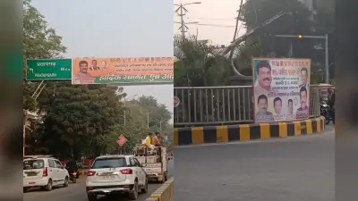 Prayagraj News: प्रयागराज की सूरत बिगाड़ रहे होर्डिंग, मंत्री नंदी और मेयर ने कहा- होगी सख्त कार्रवाई