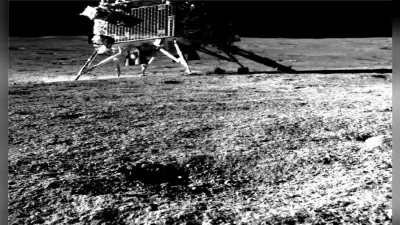 Chandrayaan-3: नासा के अंतरिक्ष यान ने चंद्रयान-3 के लैंडर विक्रम का लगाया पता, काम कर गई NASA की यह तकनीक