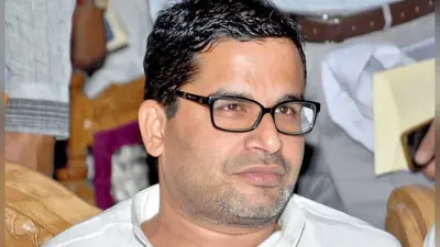Prashant Kishor: प्रशांत किशोर को लगा जोर का झटका, सुप्रीम कोर्ट ने खारिज कर दी जन सुराज पार्टी की याचिका