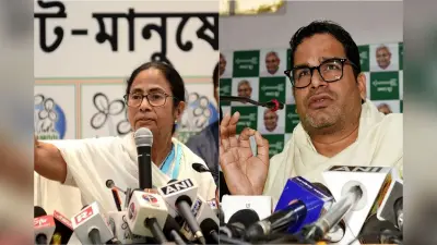 West Bengal Election 2021: TMC सांसद ने राज्यसभा से दिया इस्तीफा तो JDU ने प्रशांत किशोर पर चलाया ‘तीर’, दीदी को याद दिलाया जलजला