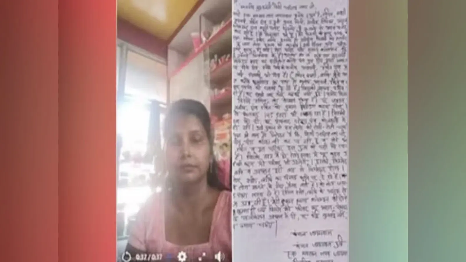 UP News: प्रतापगढ़ में दिव्यांग युवती ने सीएम को संबोधित वीडियो पोस्ट कर लगाई फांसी, पूरी पुलिस चौकी निलंबित