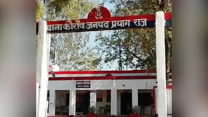 Prayagraj News: महिला सिपाही पर बुरी नजर रखने वाले दरोगा ने आवास पर बुलाकर की छेड़छाड़, गिरफ्तार