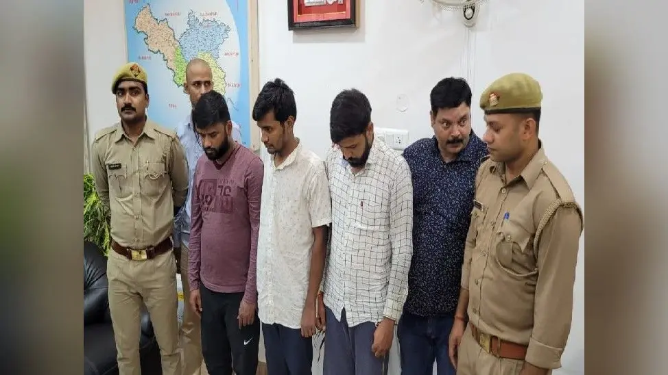 Prayagraj: पहले किया B.Tech और BCA, फिर करने लगे ठगी, फर्जी वेबसाइट बनाकर लोगों के उड़ाए 30 करोड़
