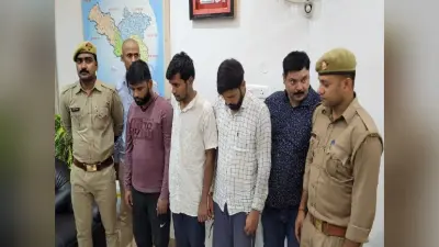 Prayagraj: पहले किया B.Tech और BCA, फिर करने लगे ठगी, फर्जी वेबसाइट बनाकर लोगों के उड़ाए 30 करोड़