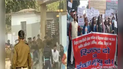 पटना में नौकरी को लेकर प्रदर्शन कर रहे BTSC अभ्यर्थियों पर लाठीचार्ज, ‘नौकरी या इच्छा मृत्यु’ की कर रहे मांग