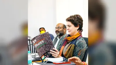 UP Election 2022: कांग्रेस का चुनावी घोषणापत्र पर मंथन, कहा- किसान, नौजवान और महिलाओं की भावनाओं का दस्तावेज
