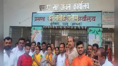 झारखंड पंचायत चुनाव : पलामू के हुसैनाबाद से तीसरी बार राजकुमारी देवी बनी प्रमुख, इंदु देवी उप प्रमुख