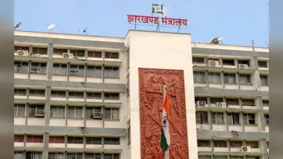 झारखंड प्रशासनिक सेवा के अधिकारियों की थोक में हुई ट्रांसफर पोस्टिंग, जानें किसका कहां हुआ तबादला