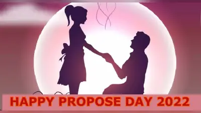 Happy Propose Day 2022 Wishes: कुछ कहने को दिल… अपने valentine को भेजें एक से बढ़कर एक प्रपोजल मैसेज