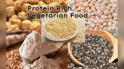 Protein Rich Vegetarian Food: इन 5 वेजिटेरियन फूड में है अंडे से भी ज्यादा प्रोटीन, जानें