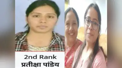 UPPSC PCS Topper: कौन हैं पीसीएस सेकेंड टॉपर प्रतीक्षा पांडेय, जानिए पूरी कहानी