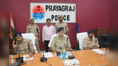 Prayagraj: बेटी के हाथ में फंसा दी पिस्टल, बताया ब्वॉयफ्रेंड का कातिल, अब पुलिस ने किया बड़ा खुलासा