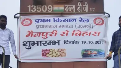 Prayagraj News: गंगा के बीचो-बीच बनी अवैध सड़क मामले में बड़ी कार्रवाई, रास्ते को किया गया ध्वस्त