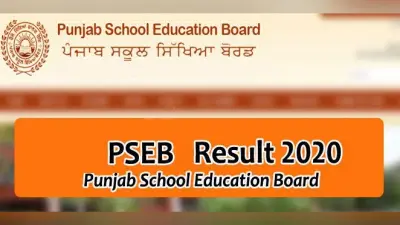 Punjab Board PSEB 10th, 8th Result Updates 2020 : पंजाब बोर्ड ने जारी किया 10वीं, 5 वीं और 8 वीं का रिजल्ट, ऐसे चेक कर सकते हैं अपना परीक्षा परिणाम