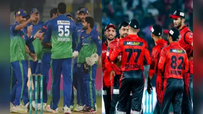 PSL 2023 Final: लाहौर और मुल्तान के बीच आज होगी खिताबी जंग, जानिए कब और कहां देखें लाइव व संभावित प्लेइंग XI