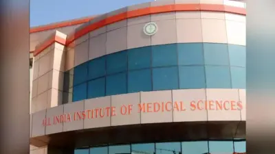पटना AIIMS में मरीजों के लिए शुरू हुई नयी सुविधा, बिना हाथ-पैर काटे होगा हड्डियों का इलाज