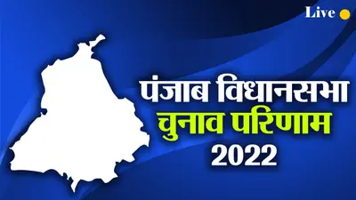 पंजाब के फतेहगढ़ में बिहारी छात्रों पर तलवार से हमला, आधा दर्जन से अधिक छात्र घायल