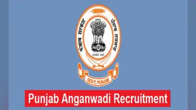 Anganwadi Recruitment 2021: 4 हजार से ज्यादा पदों के लिए हो रही है आंगनवाड़ी में नियुक्ति, ऐसे करें आवेदन