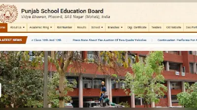 Punjab Board PSEB 12th Results 2022 LIVE: पंजाब बोर्ड 12वीं का रिजल्ट जारी, 96.96% स्टूडेंट्स पास