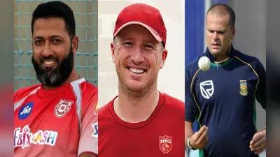IPL 2023: पंजाब किंग्स ने टीम में किया बड़ा बदलाव, फिर से हुई वसीम जाफर की वापसी, हैडिन बने असिस्टेंट कोच