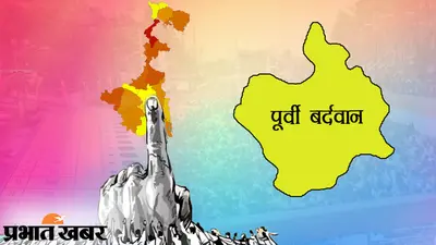 पूर्वी बर्दवान में हिंसा के बीच वोटिंग जारी, कहीं BJP एजेंट का फोड़ा सिर,तो कहीं TMC एजेंट को बूथ में बैठने से रोका