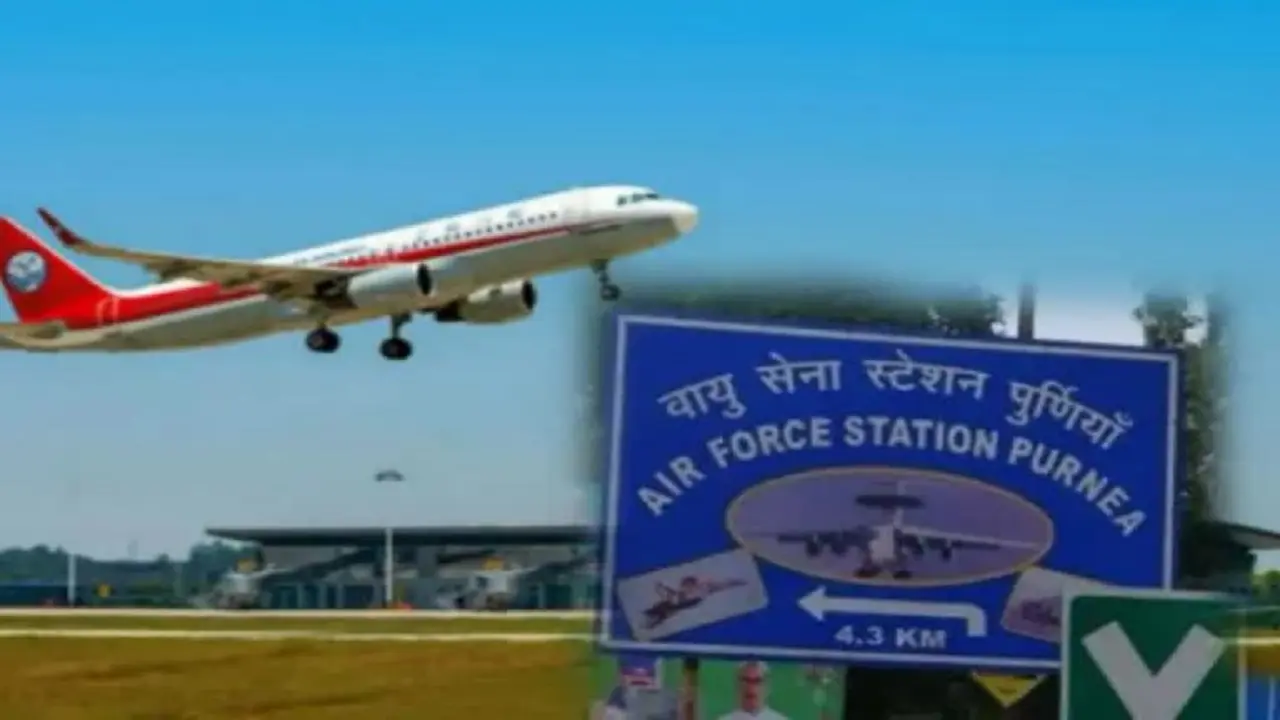 पूर्णिया एयरपोर्ट को लेकर बड़ा अपडेट, डीपीआर को लेकर ज्योतिरादित्य सिंधिया ने दी ये जानकारी