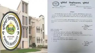 पूर्णिया विश्वविद्यालय: सैकड़ों प्रोविजनल सर्टिफिकेट एक झटके में रद्द, छात्रों की बढ़ी मुसीबत, जानें वजह