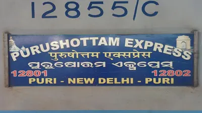 Bihar News: कोहरे ने ट्रेनों की रफ्तार पर लगाया ब्रेक, घंटों विलंब से चल रहीं कई ट्रेनें