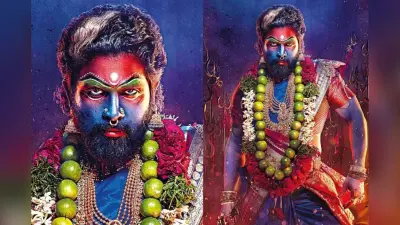 Pushpa Hindi Trailer: अल्लू अर्जुन और रश्मिका मंदाना की फिल्म का ट्रेलर रिलीज, देखें एक्शन स्टार का स्वैग