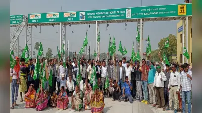 रैयतों व JMM के विरोध के बीच झारखंड का Putru Toll Plaza हुआ शुरू, मासिक पास से इन्हें मिलेगी राहत