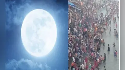 Chaitra Purnima 2023: चैत्र पूर्णिमा 6 अप्रैल को, शुभ मुहूर्त और इस दिन का महत्व जानें