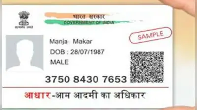 PVC Aadhaar Card: घर बैठे बनवाएं ATM कार्ड जितना मजबूत आधार कार्ड, बड़ा आसान है प्रॉसेस