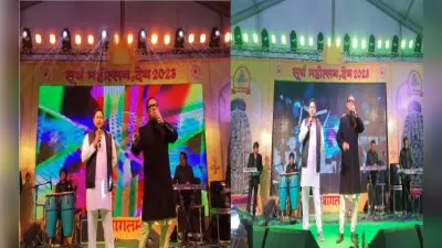 तेजस्वी यादव ने जब अभिजीत भट्टाचार्या के साथ गाया गाना, सूर्य महोत्सव में बंध गया समां, देखें वीडियो