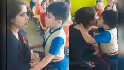 Viral Video: नाराज टीचर को मासूम बच्चे ने इस तरह मनाया, आपका दिल जीत लेगा यह वायरल वीडियो