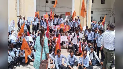 आगरा: एक्स्ट्रा क्लास के लिए बुलाकर प्रोफेसर ने छात्रा से कर दी अश्लील हरकत, एबीवीपी का हंगामा-प्रदर्शन