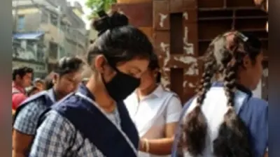CISCE ने बोर्ड के परीक्षार्थियों को दी बड़ी राहत, नजदीकी केंद्र पर दे सकेंगे परीक्षा