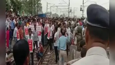 बीरभूम में ट्रेन स्टॉपेज की मांग को लेकर भारी संख्या में लोगों ने किया रेल लाइन जाम, कई ट्रेनें रुकी