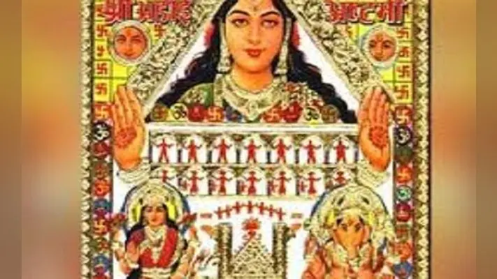 Ahoi Ashtami 2020: कल है अहोई अष्टमी तिथि, जानिए पूजा का शुभ मुहूर्त, पारण विधि और चंद्रोदय का समय…