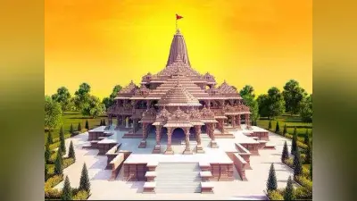 सबके अपने-अपने राम